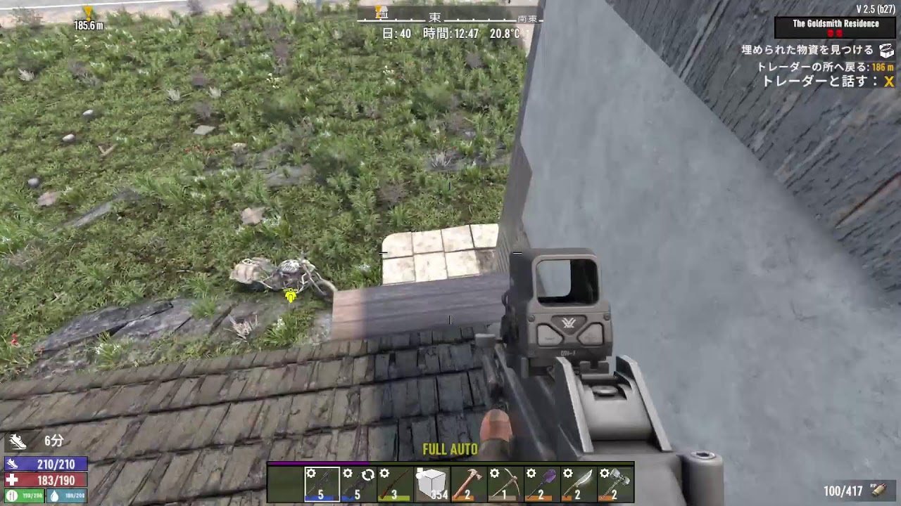 まったり銃を撃ちながらぶらつきたい　【7Days to Die】　【EFTmod】