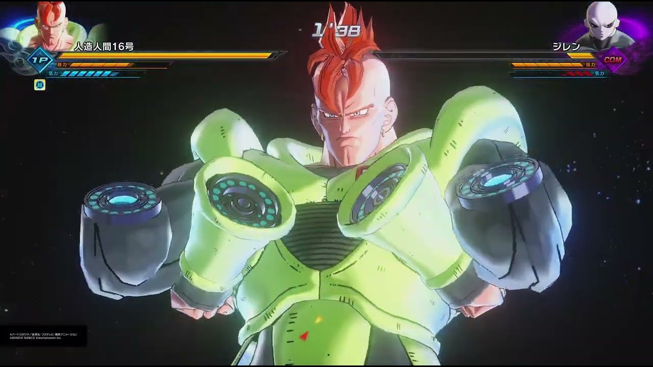 ドラゴンボールゼノバース2 PQ 人造人間16号