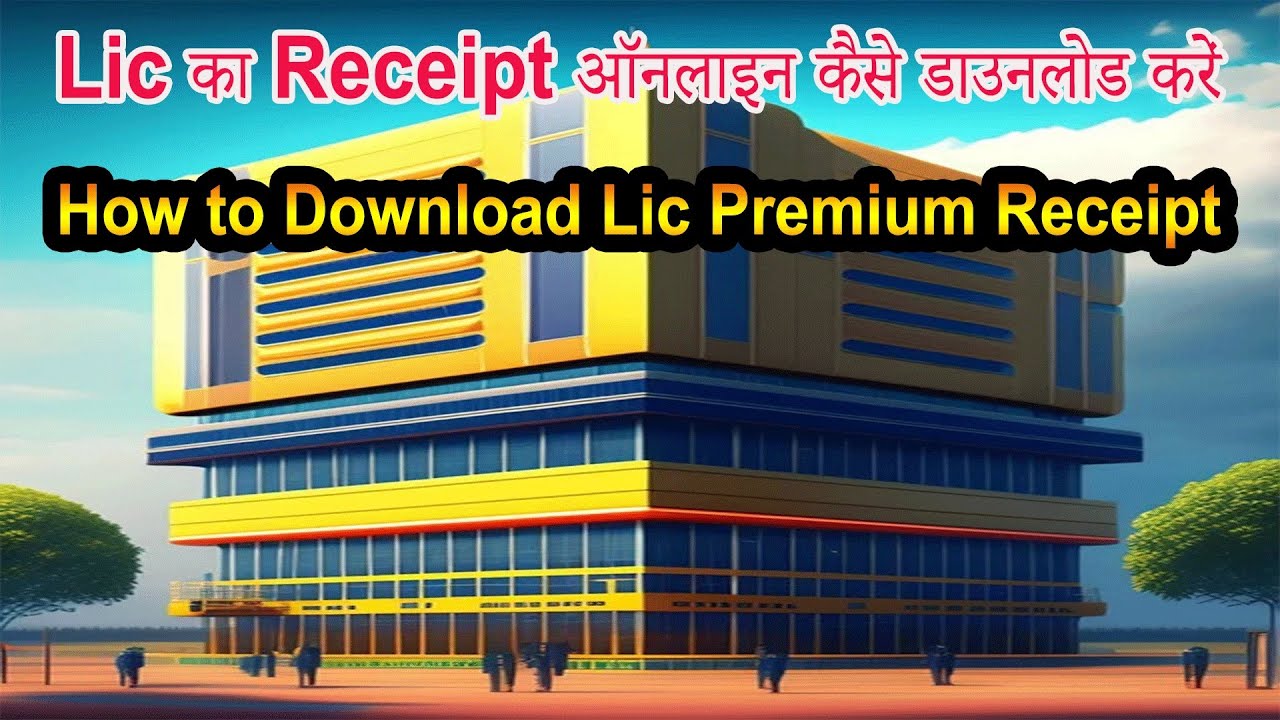 How to Download Lic Premium Receipt | Lic Receipt Download Online | Lic Payment Receipt Download