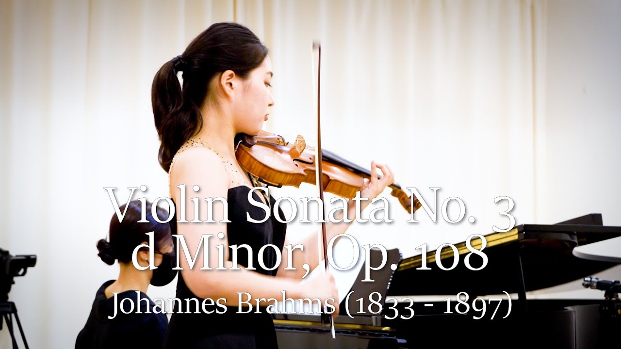 J. Brahms : Violin Sonata No. 3 in d Minor, Op. 108 - Violin 박 현,  Piano  홍소유