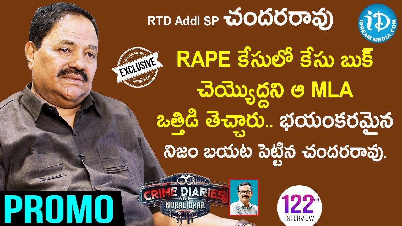 Retd Addl SP Chandara Rao Exclusive Interview - Promo || Crime Diaries With Muralidhar #122