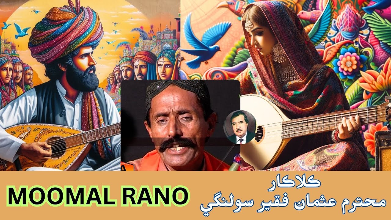 Moomal Rano by usman faqeer solangi | muhammad qasim maka | sindhi song | AA Production