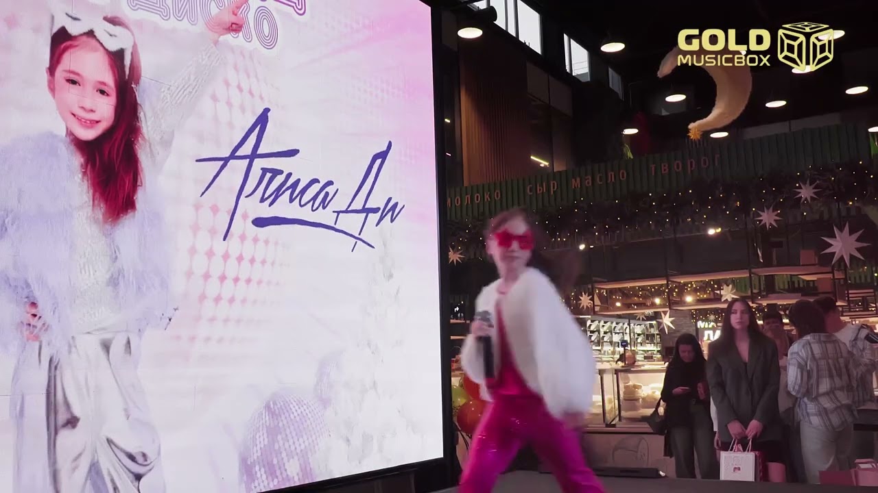 Алиса Ди - "Новый год в стиле диско". Новогодний концерт "Stars Time Party" 14.12.2025