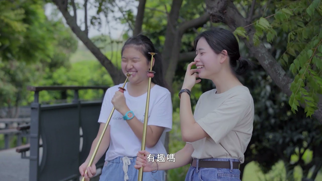 北港工藝大師紀錄系列【匠新匠心】之二-昂揚青春哨角號