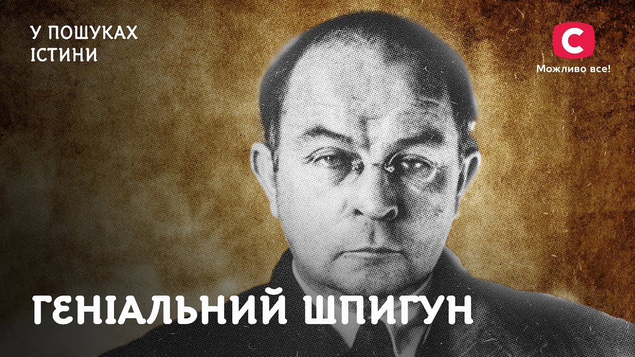 Петров-Домонтович: шпион, историк, писатель или предатель? | В поисках истины | История Украины