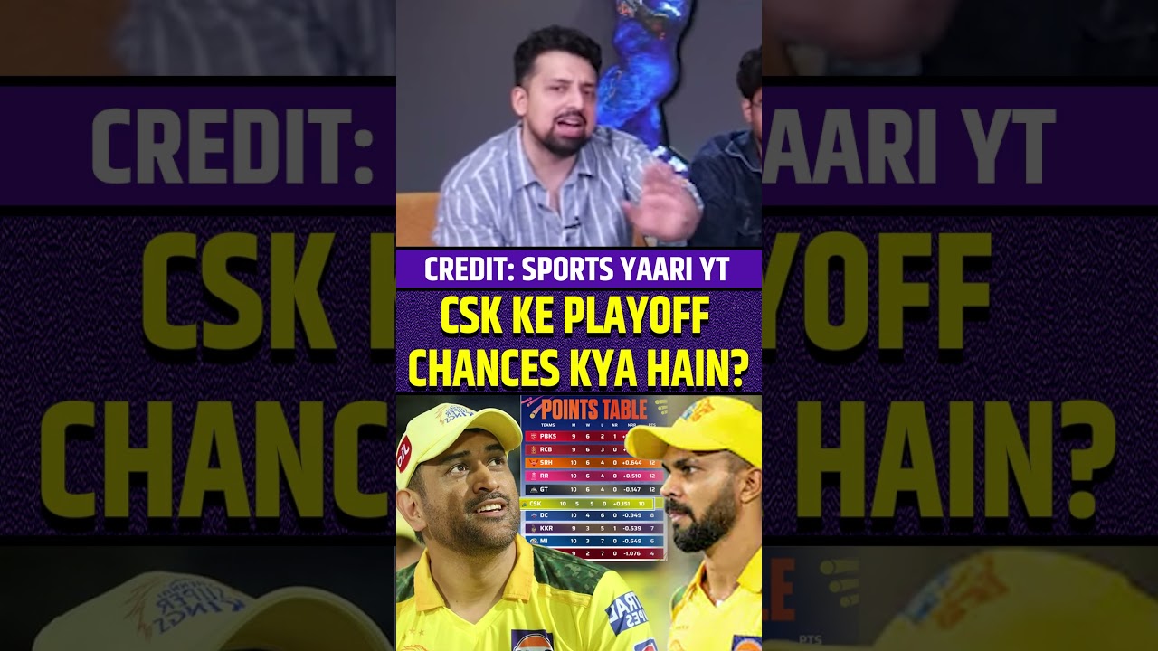 CSK ke playoff chances kya hain? #csk #rr #msdhoni #shubmangill #riyanparag #ruturajgaikwad