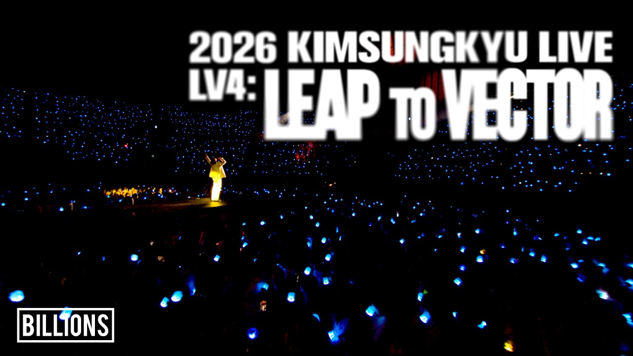2026 KIMSUNGKYU LIVE [LV4: LEAP TO VECTOR] OFFICIAL TRAILER 🖤