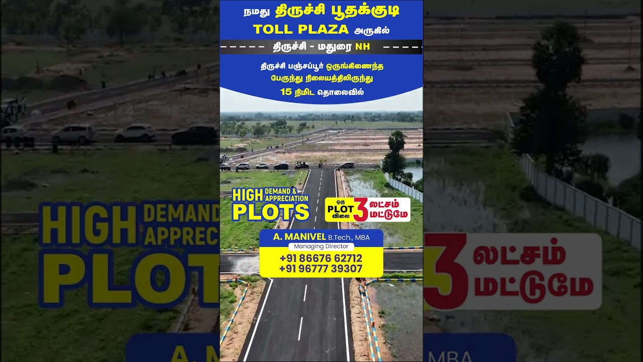 Trichy Panjapur Plots for Sale - Low Budget Plots for Sale in Trichy - Ponni Aveue