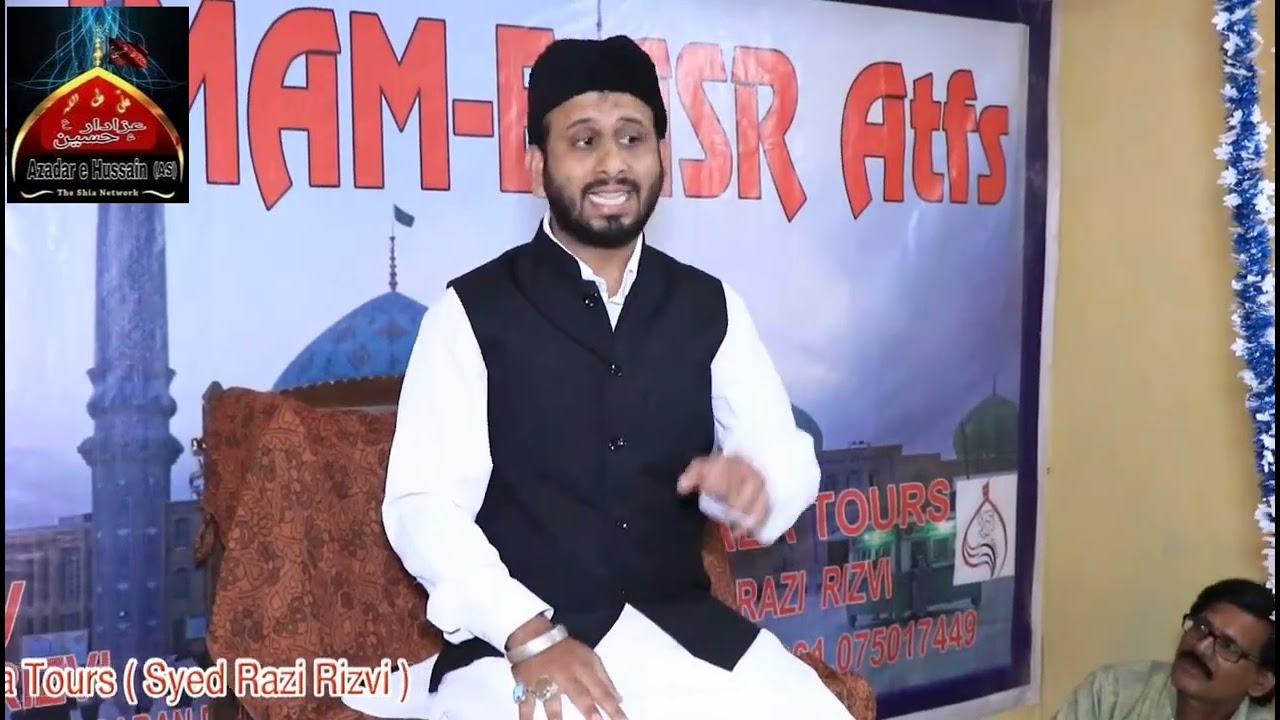 Maulana Nasir Hussain Banglore Majlis e Aza E Hussain Sadat patti ekma chapra Bihar
