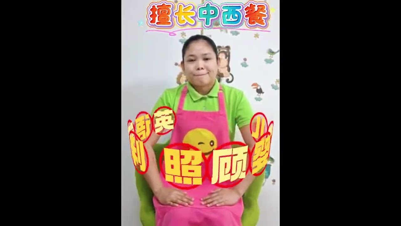 香港菲佣怎么找怎么教，英语流利擅长中西餐