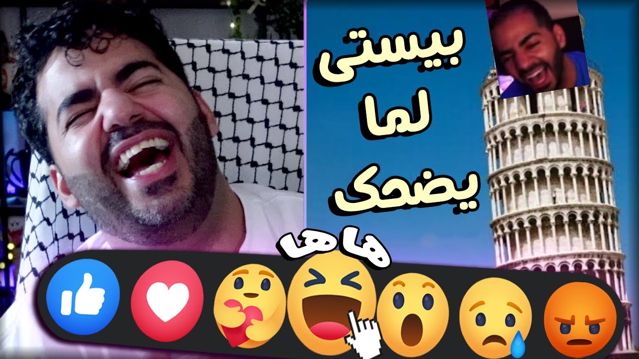 عودة ميمز المتابعين بعد غياب 🤣💚 |  #1 | بان ولا قبول - ميمز