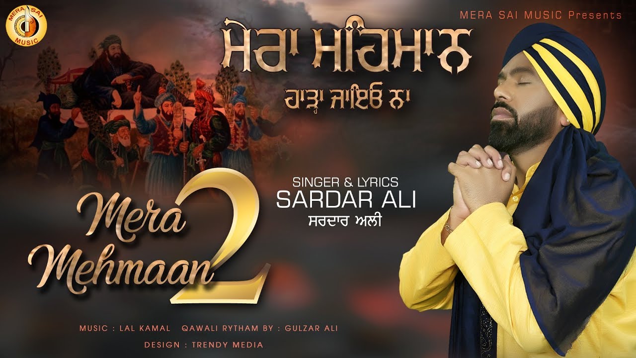 Sardar Ali | ਹਾੜ੍ਹਾ ਜਾਇਓ ਨਾ | Mera Mehmaan-2 | Latest Punjabi Songs 2020 | Punjabi Sufi Songs