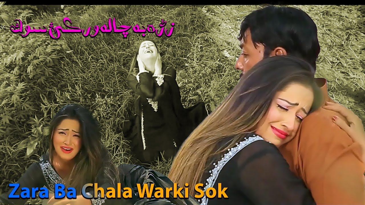 Zara Ba Chala Warki Sok || Shahid Khan & Sahar Malik || New Pashto HD Song 2024