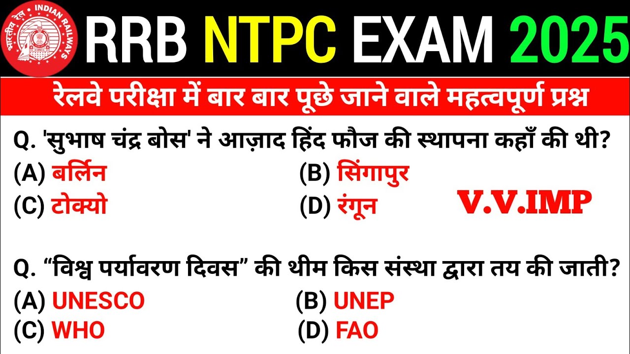 Railway NTPC & Group D 2025 | 120 GK Questions | Most Expected Current Affairs 🔥 #Viral