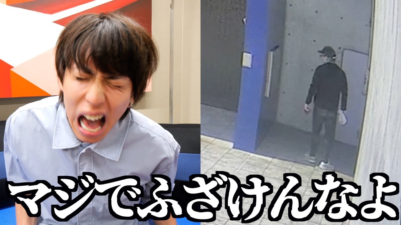 【ガチギレ】ふざけんなよ。配達員さんがマジでヤバい事しまくってる。