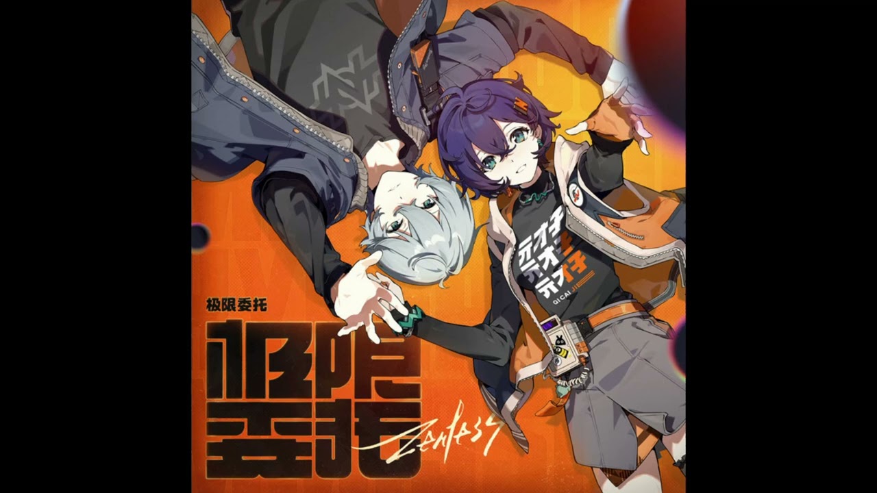 Sān-Z, HOYO-MiX - 60% Daily Life Leisure | 的日常&middot;悠闲 (Official Audio) (From: Zenless Zone Zero)