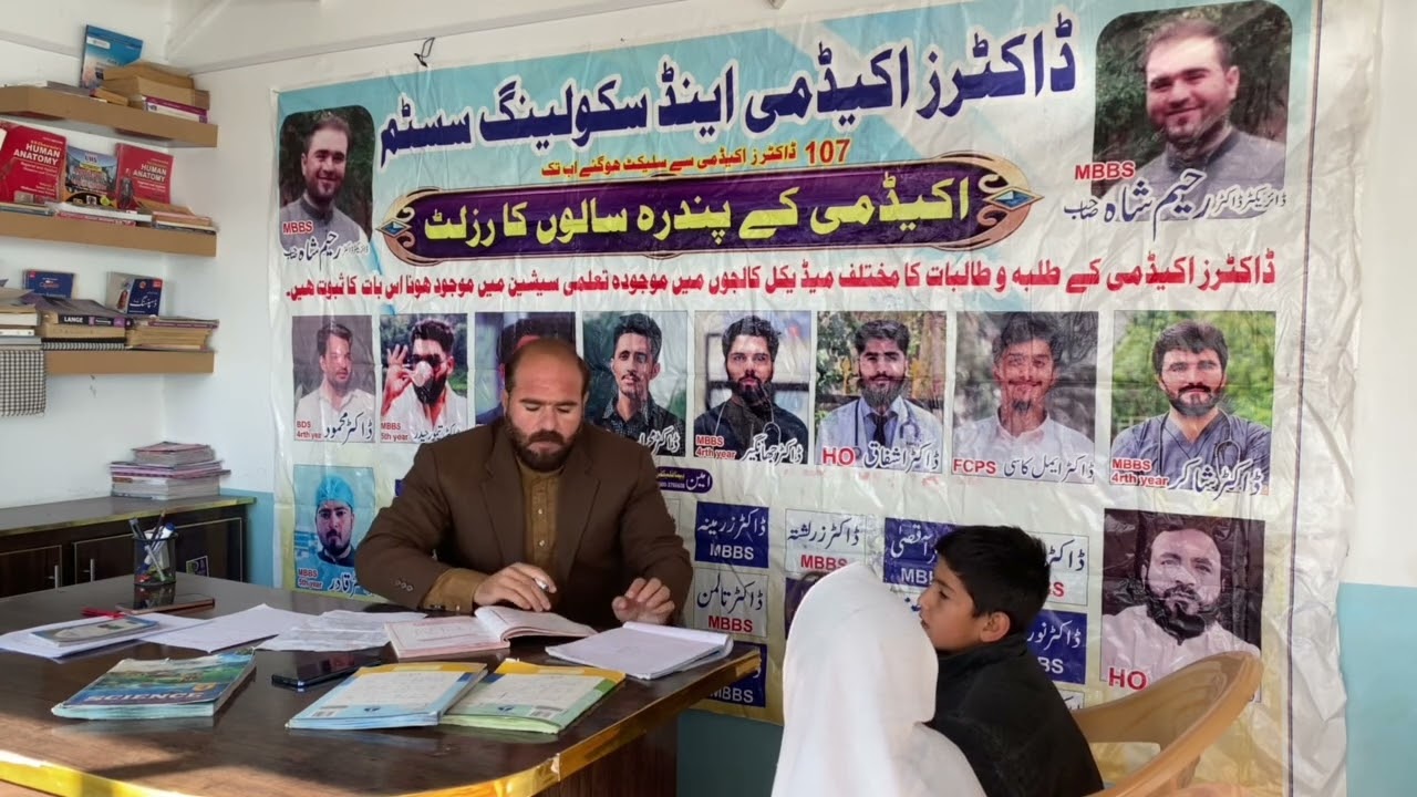 “Annul math viva 2025 class four (4)Islamic educational high school system Pishin;