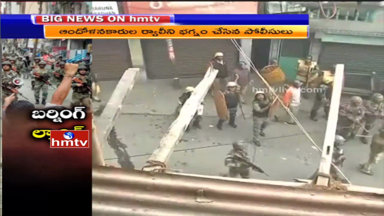 Darjeeling Protests | Policeman Stabbed, GJM Claims 2&thinsp;workers Killed in Firing| HMTV