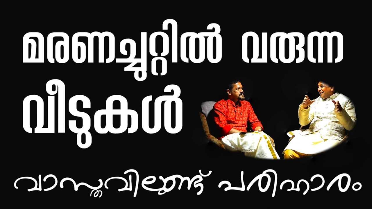 ഇവിടുത്തെ രഹസ്യങ്ങൾ അറിയേണ്ടതുണ്ട് l മാറണം ഈ ദുഃഖം നിറഞ്ഞ ജീവിതം l 