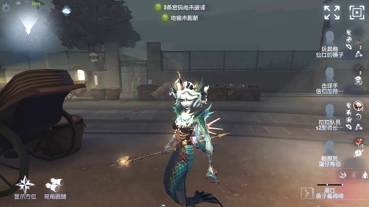 #394 Naiad | Pro Player | Eversleeping Town | Identity V
