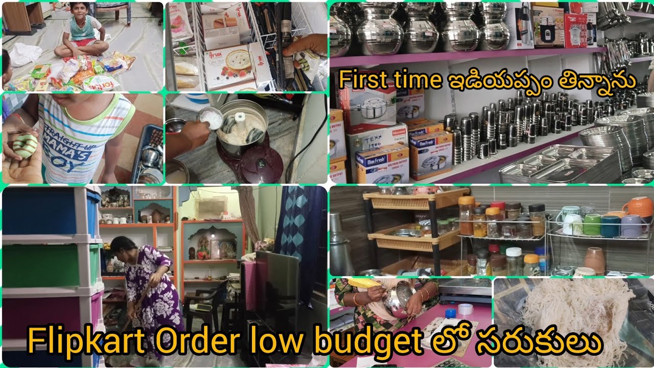 #స్టీల్ సామాన్లు 1000/- కొంటే చివరకు 92/- వచ్చాయి🙆😂 ఇంట్లో ఉండలేకపోతున్నాం|దోశ పిండి ఇంట్లో చేస్తే👌😋