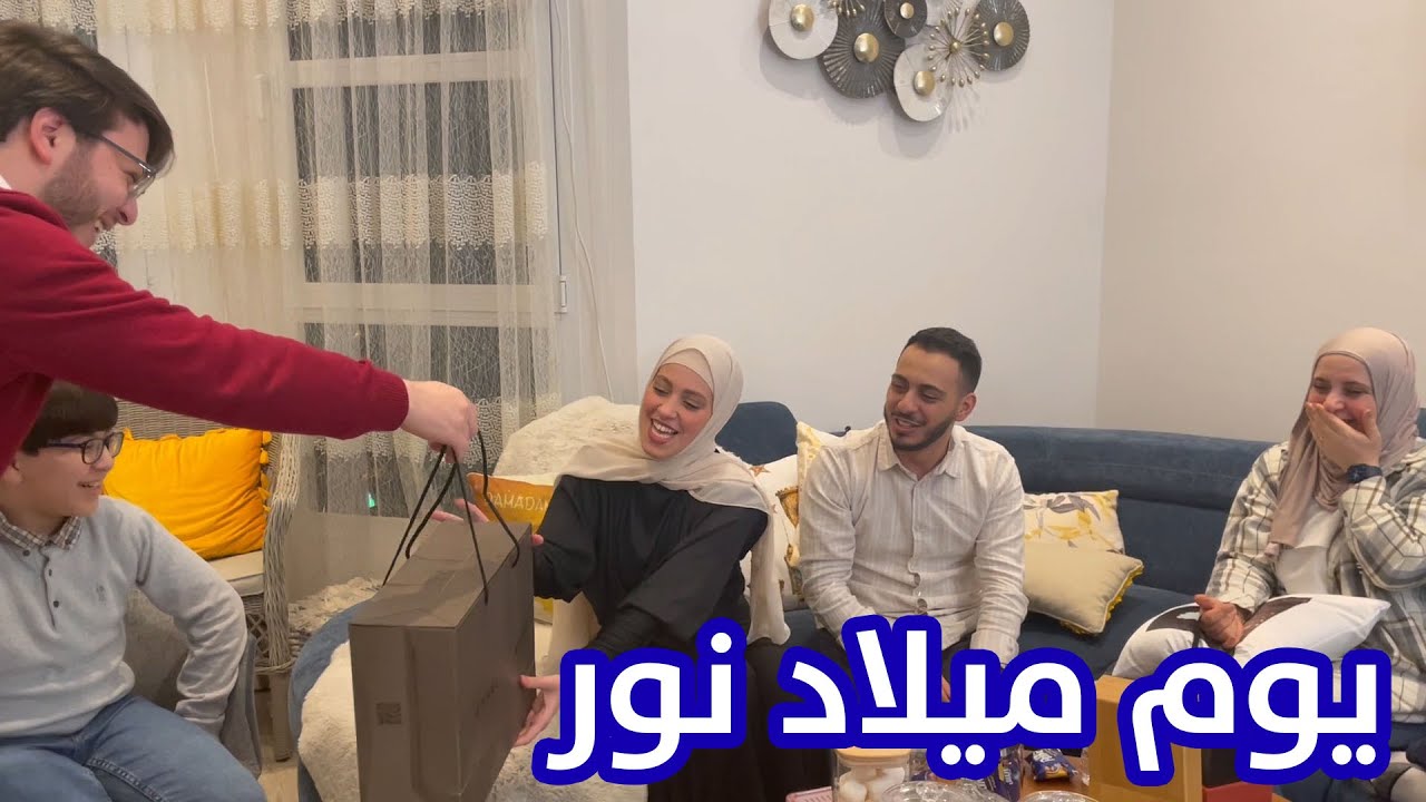 فاجأنا نور بحفلة في يوم ميلادها | وين يا ترى ؟!😍🎉