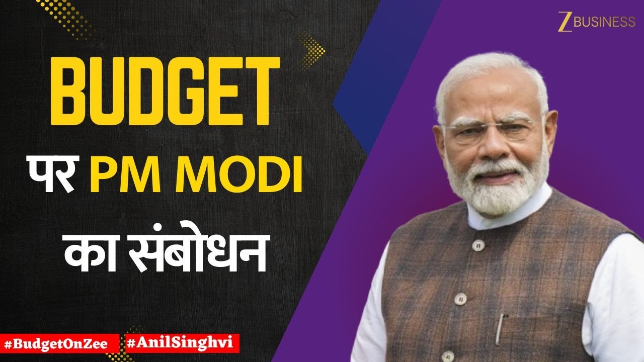 PM Narendra Modi Speech LIVE | Budget 2026 MAJOR Announcement | Zee Business Live LIVE