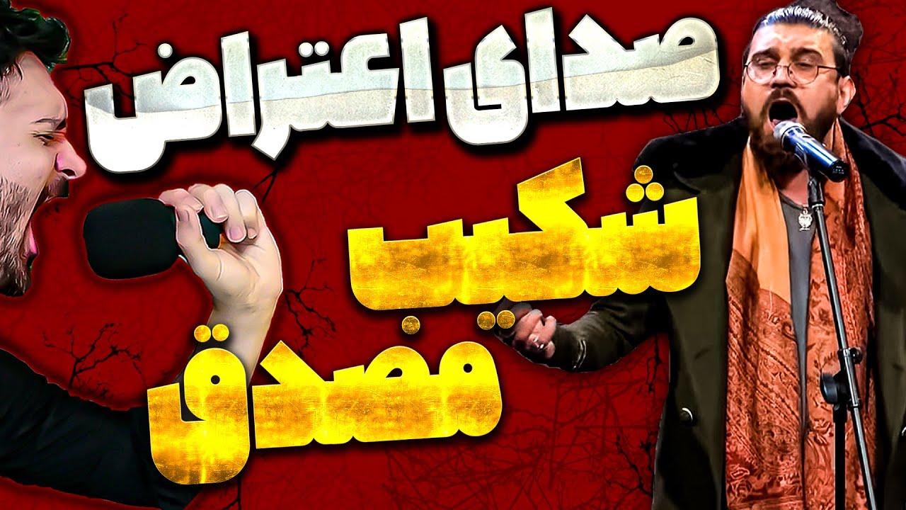 اجرای زنده خواننده افغانستانی {شکیب مصدق} موزیک نامه مهاجر Shekib Mosadeq Afghanistan Bests Songs