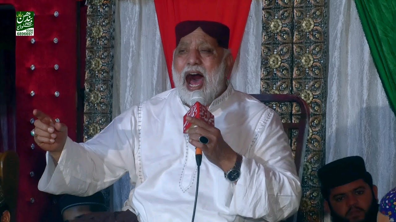 Emotional/Aeya Amina Da Lal Rang Lag Gaye by Sabir Sardar Shab e Midhat