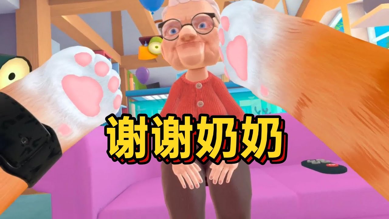 原来U盘是这样用的【I AM CAT VR】