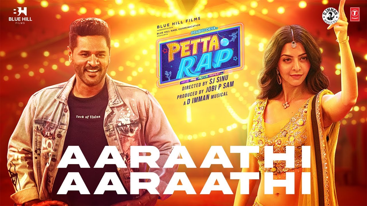 Aaraathi Aaraathi Video Song | Petta Rap | Prabhu Deva, Vedhika | D Imman | SJ Sinu | Jobi P Sam