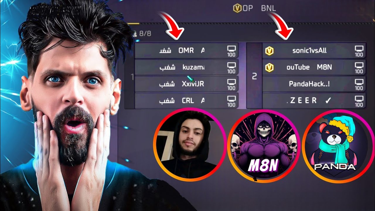لن تصدق 😱|شاهد الأقوى روم ودية Panda و M8N ضد (كلان شغب) 😱😱🔥🔥