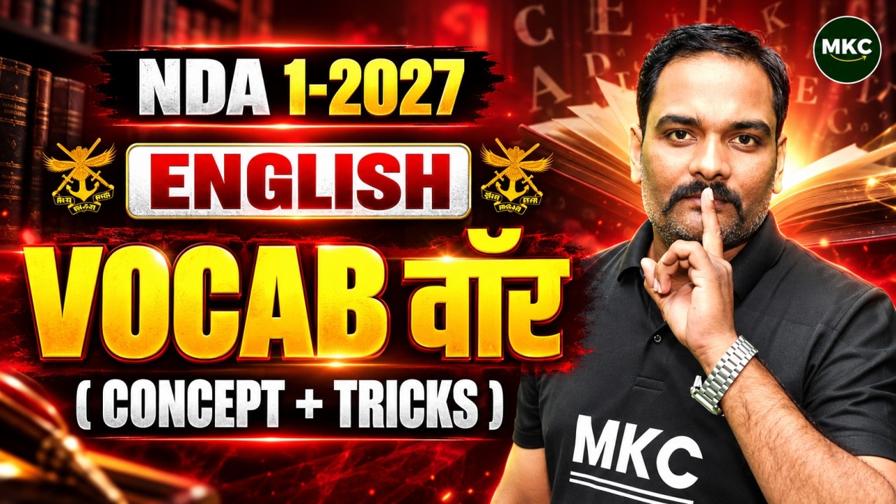 NDA 1 2027 English: Vocab | NDA 1 2027  Vocab Concept + Tricks | NDA 1 2027 English Preparation