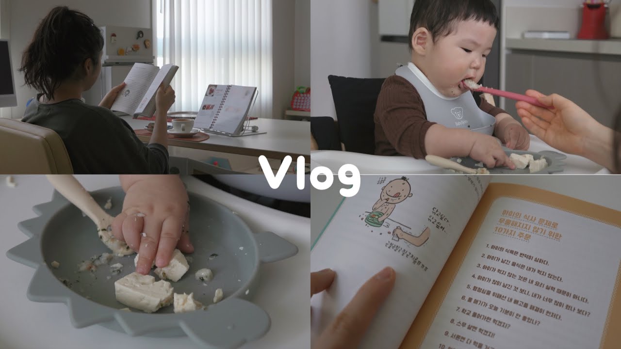 Poranna rutyna z moim 8-miesięcznym dzieckiem 👶🏻 Zaczynamy 3 posiłki dziennie