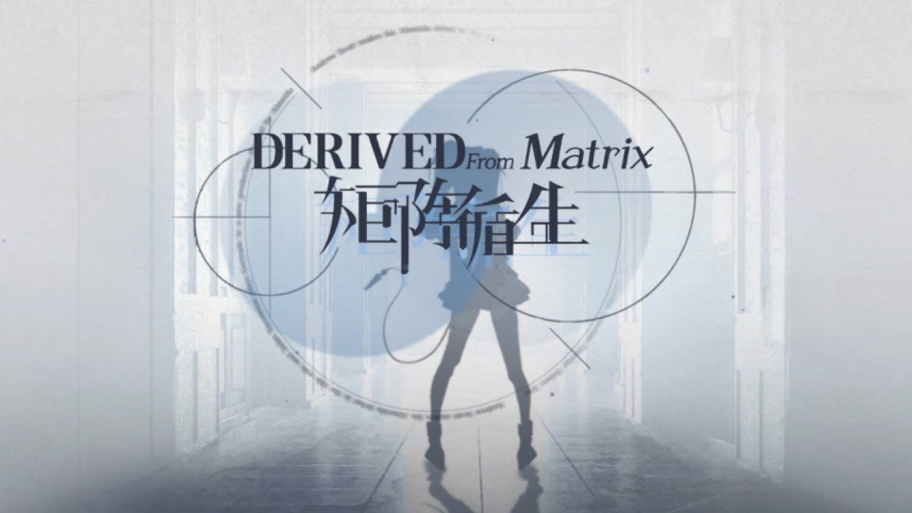 Derived From Matrix [Punishing Gray Raven OST]