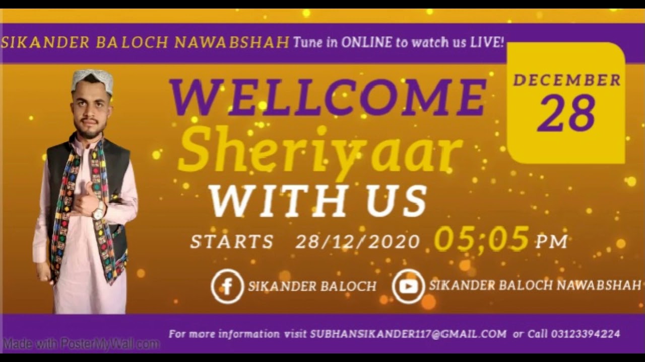 BiYe S0or ShApi New Bal0chi WEddInG SoNg 2021