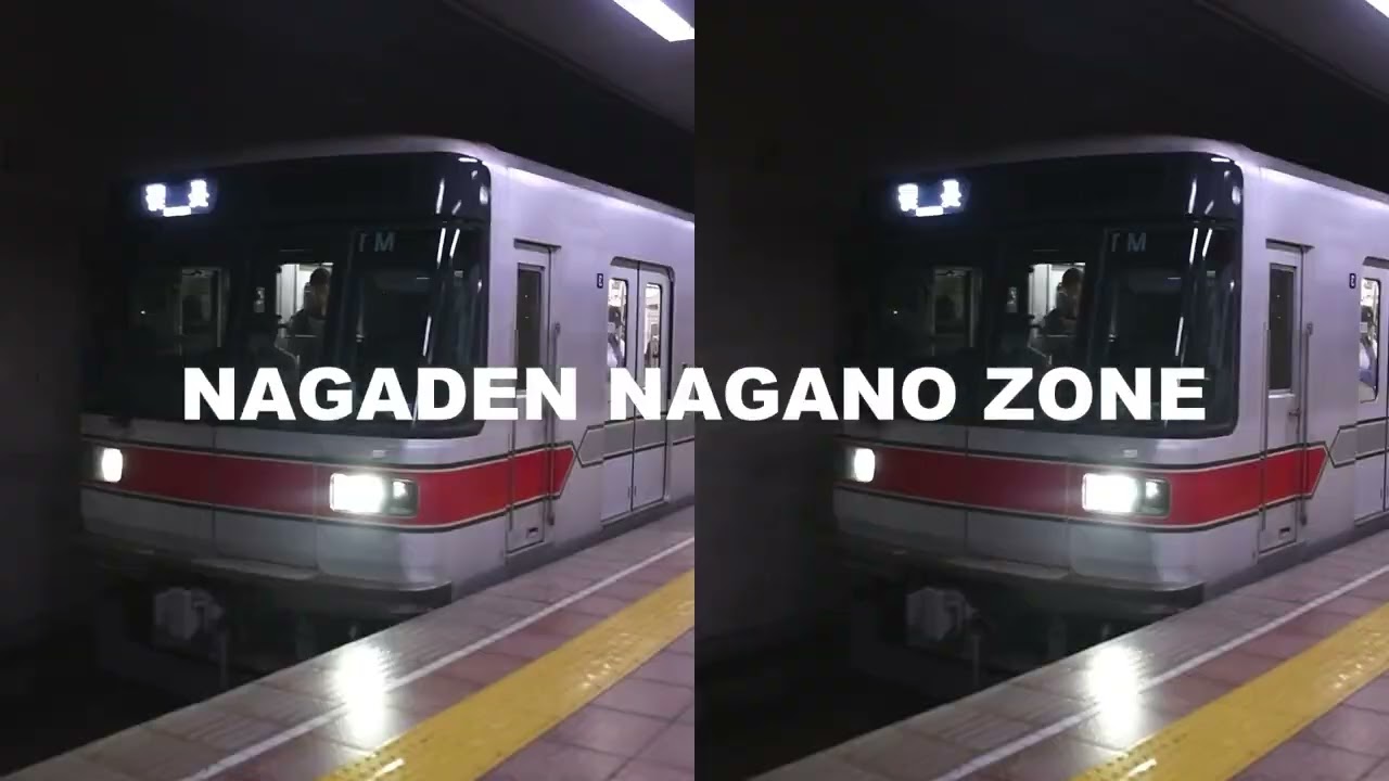 NAGADEN NAGANO ZONE 妖怪