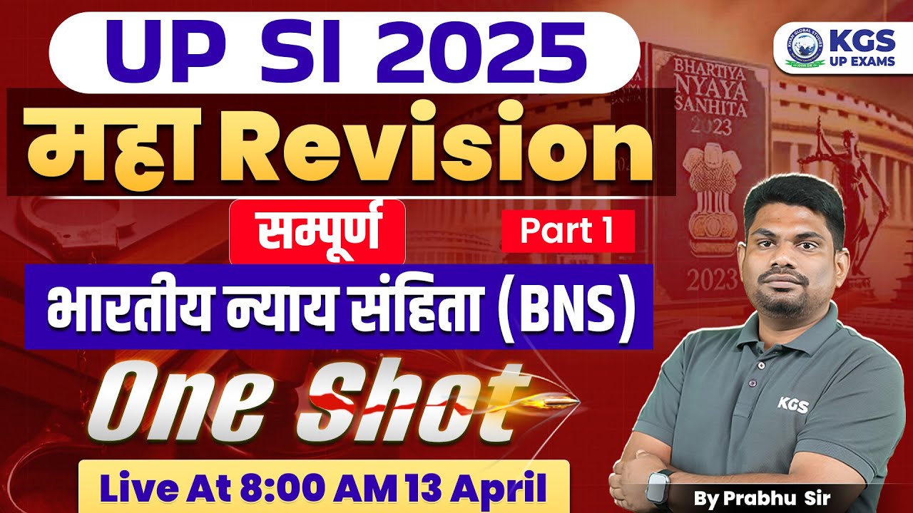 BNS (भारतीय न्याय संहिता) Complete Revision One Shot | UP SI 2025 | BNS for UPSI | Prabhu Sir | KGS