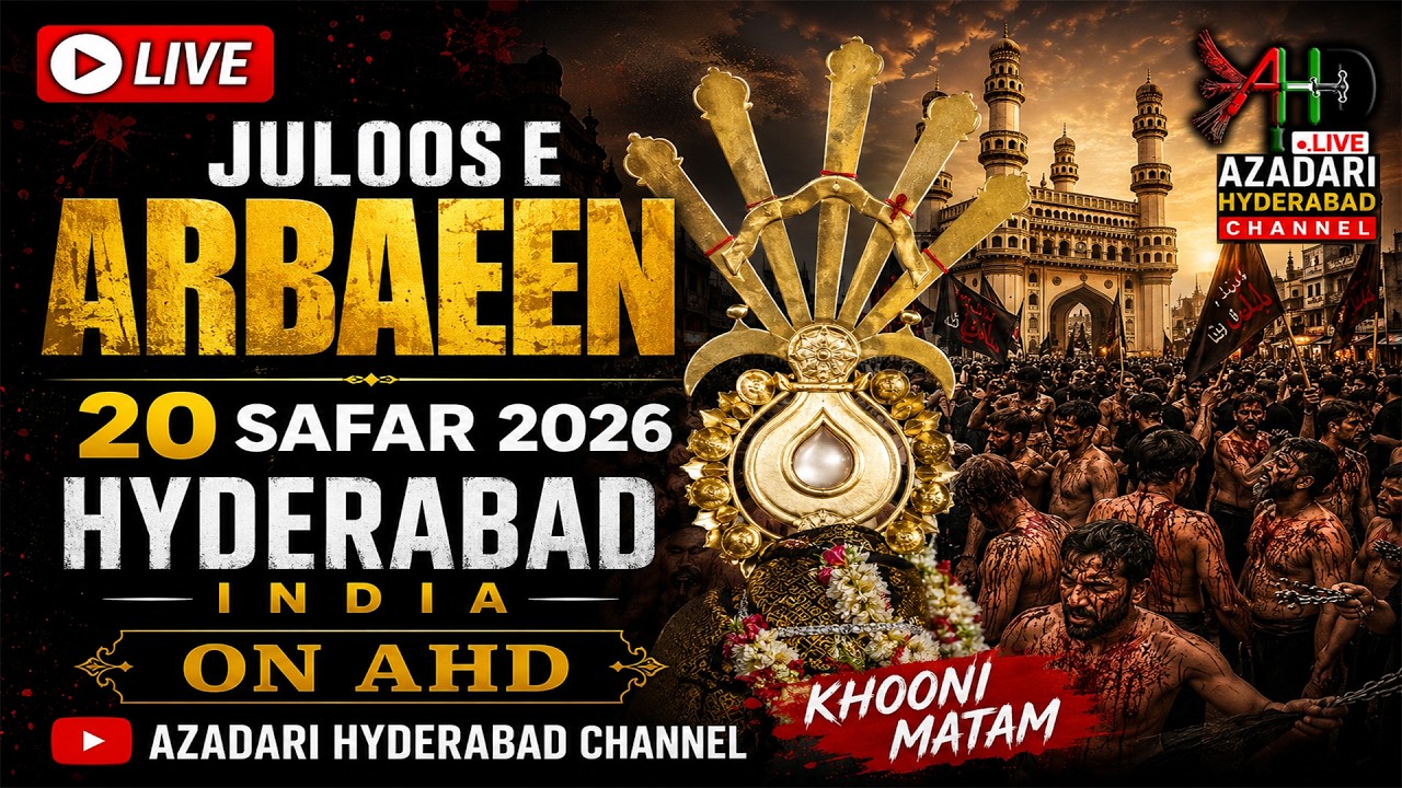 🔴 AHD LIVE | JULOOS E ARBAEEN | 20 SAFAR 2026 | HYDERABAD INDIA | Azadari Hyderabad