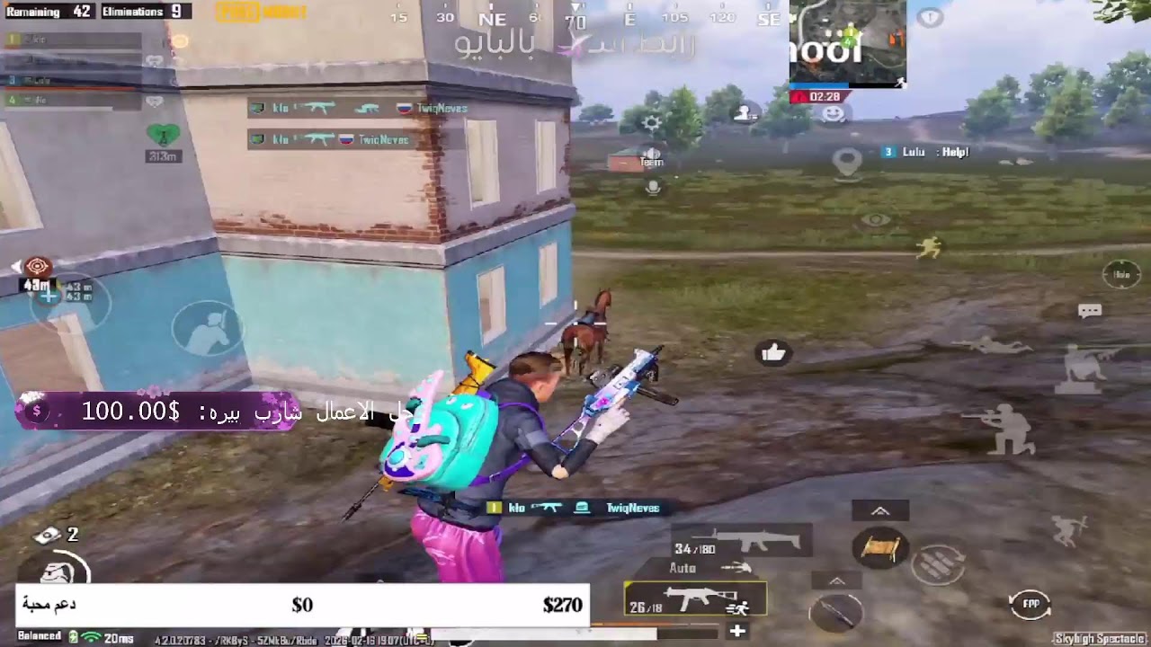 ببجي موبايل 🔥