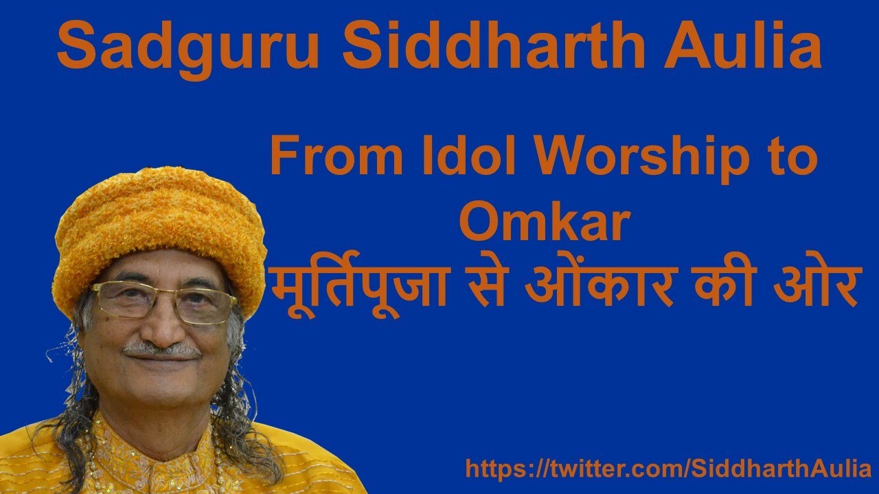 From Idol Worship to Omkar (मूर्तिपूजा से ओंकार की ओर): Sadguru Siddharth Aulia Ji