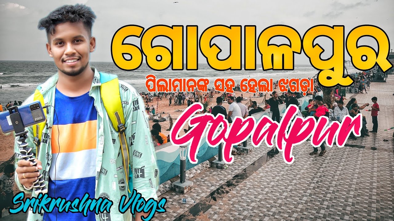 Gopalpur Sea Beach 🏖️ Berhampur Ganjam|| New Look || Berhampur ||ଗୋପାଳପୁର || #Gopalpur #Berhampur