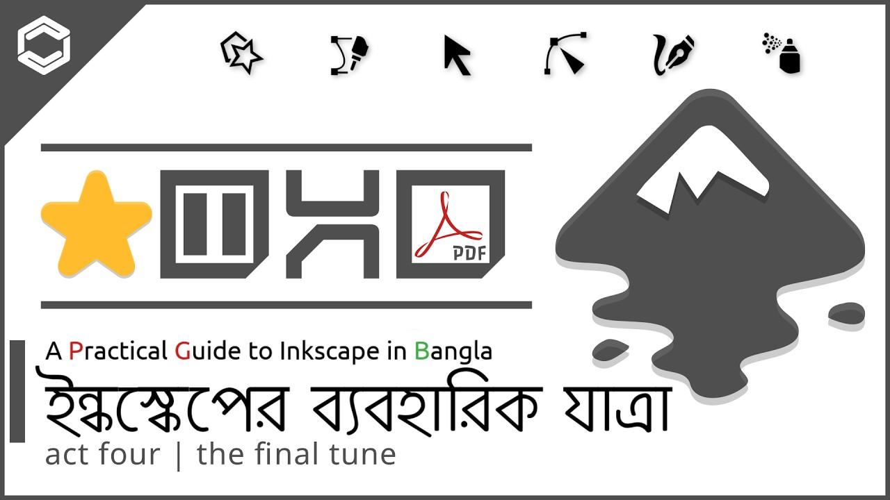 Lesson 35 | Open Vector Collections & Inspirations  | Inkscape Bangla Tutorial