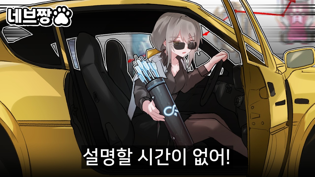 이거 당장 써야 한다!! 이번 패치 최고의 개사기 아이템, 미스릴 퀴버 써보자!! / [이터널 리턴]