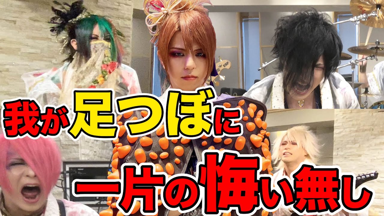 【極限リハーサル】何故こんなに面白いのか？！！爆笑必至！！【足つぼ歩数計】