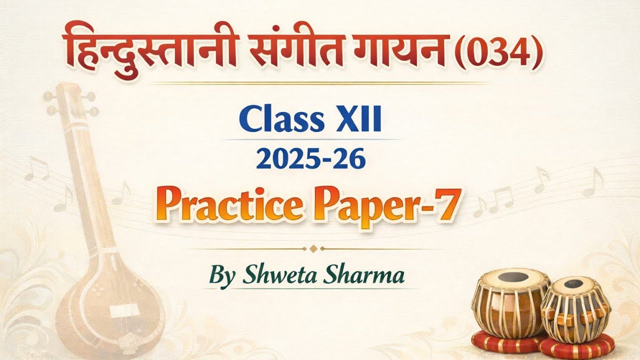Class-XII Hindustani Music Vocal (034) Practice Paper -7  SOLUTION (2025-26) || Class-12th | CBSE