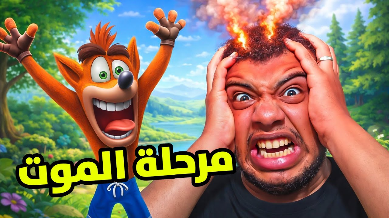 حسبي الله على الي اخترع هذي المرحلة 😡!! stormy ascent