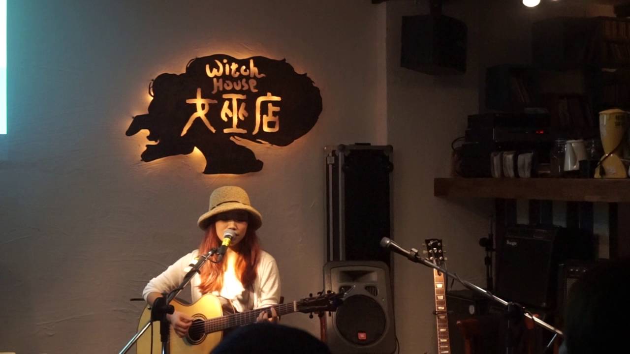 江松霖 晚風 20160702里民日常@女巫店