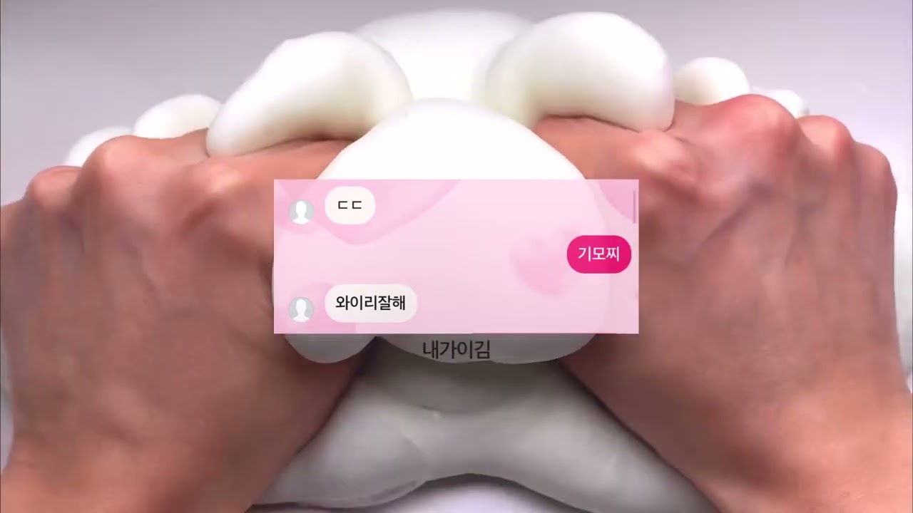 남자친구 일상연락 시리즈 액괴 소시액 소규모 시리즈