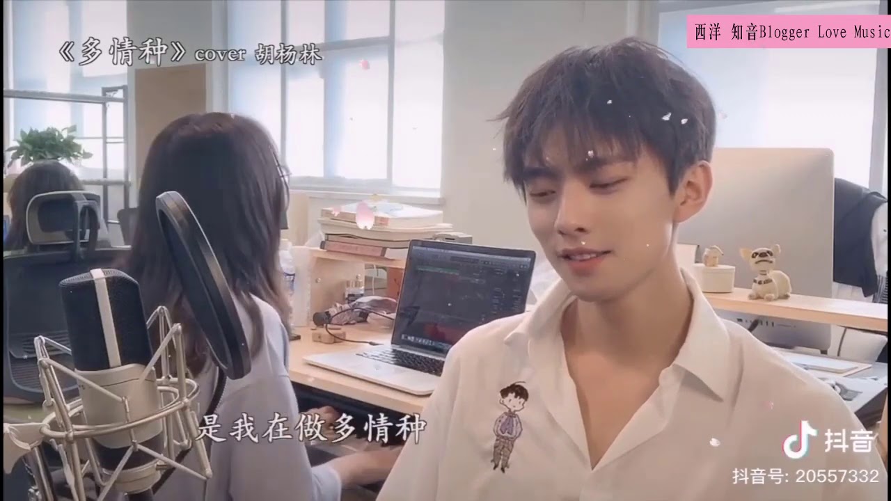 【抖音】 Tik Tok Cover | 妖扬*黄诗扶 Yao Yang*Huang Shifu : 吹梦到西洲, 不得不爱, 相思,下雨天, 贝加尔湖畔, 多情种,..